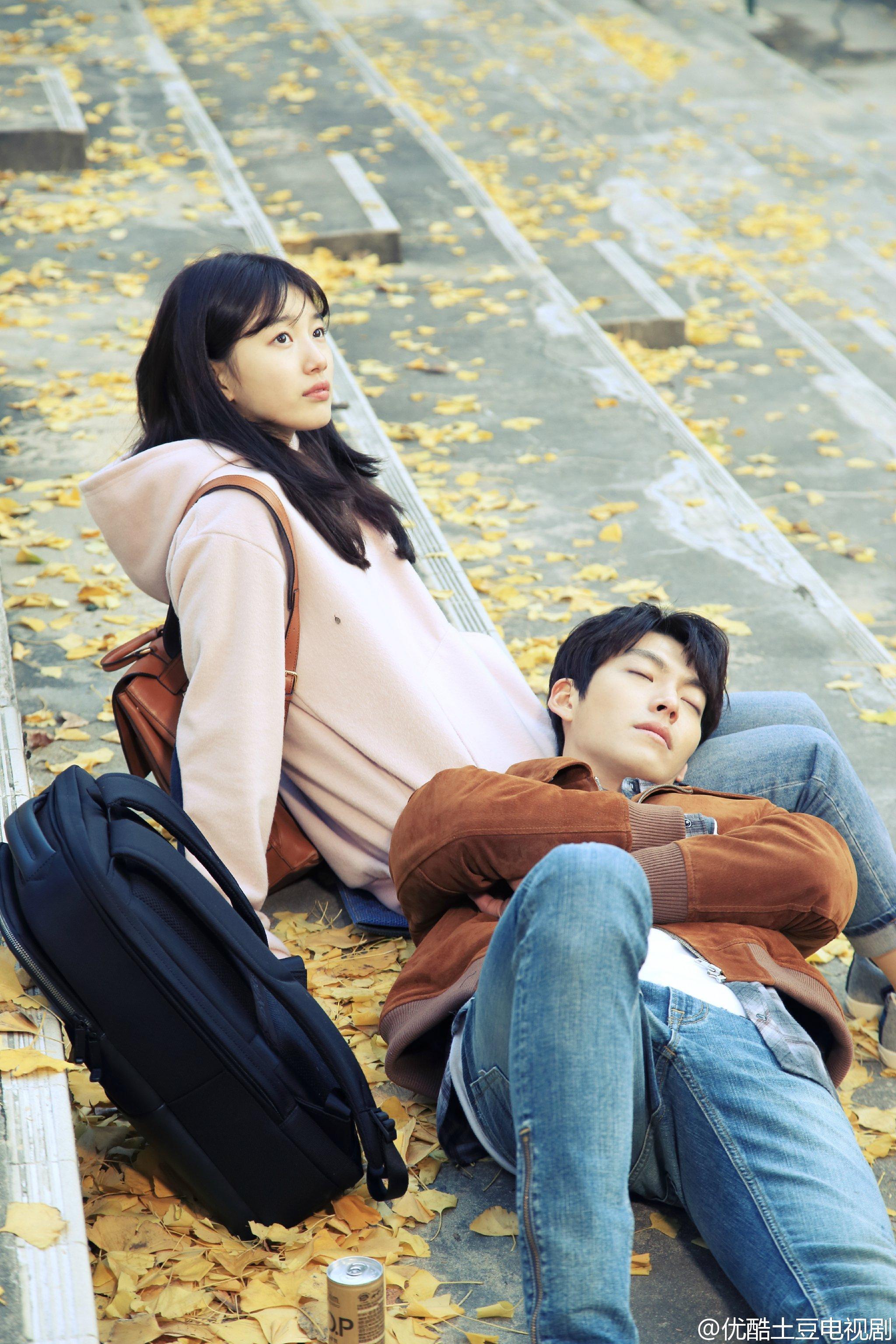 Uncontrollably Fond Wallpapers