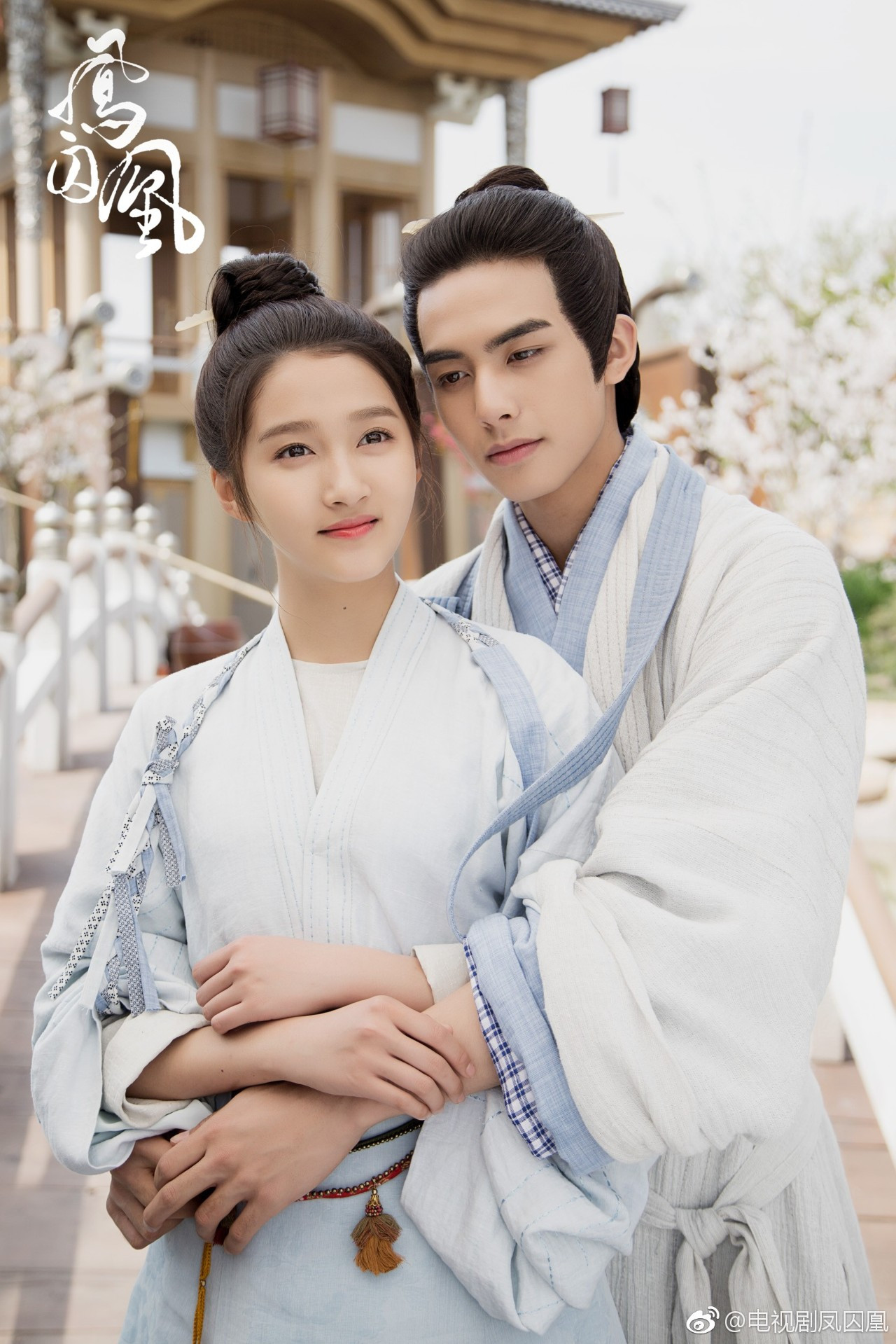 Untouchable Lovers Wallpapers