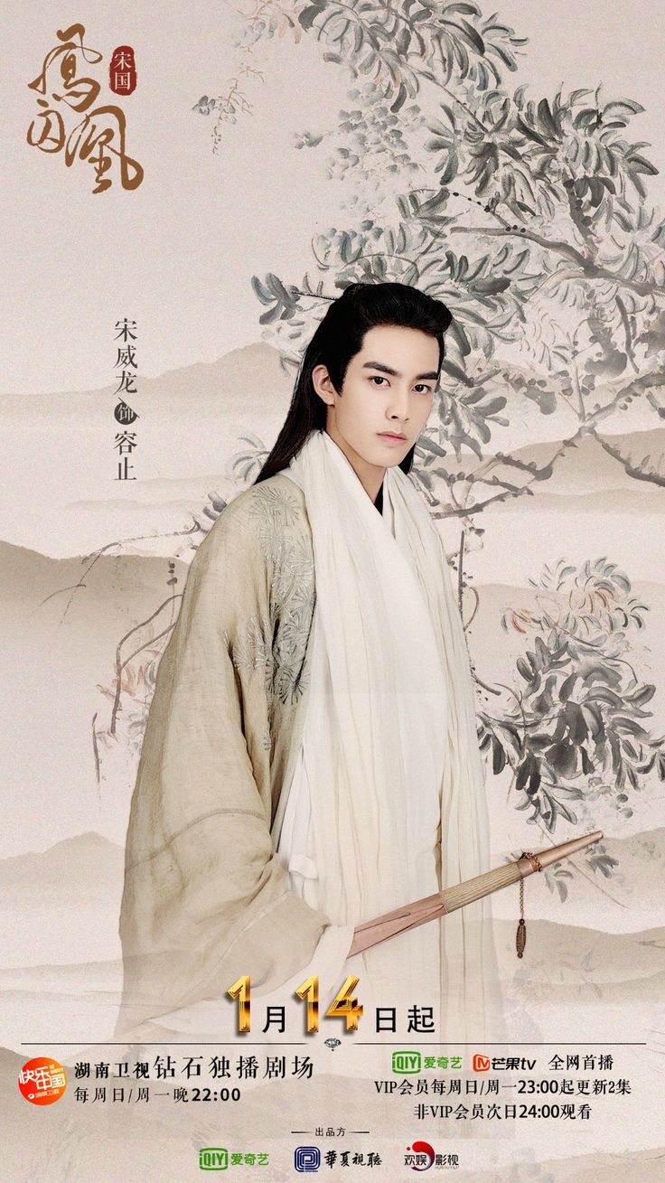 Untouchable Lovers Wallpapers