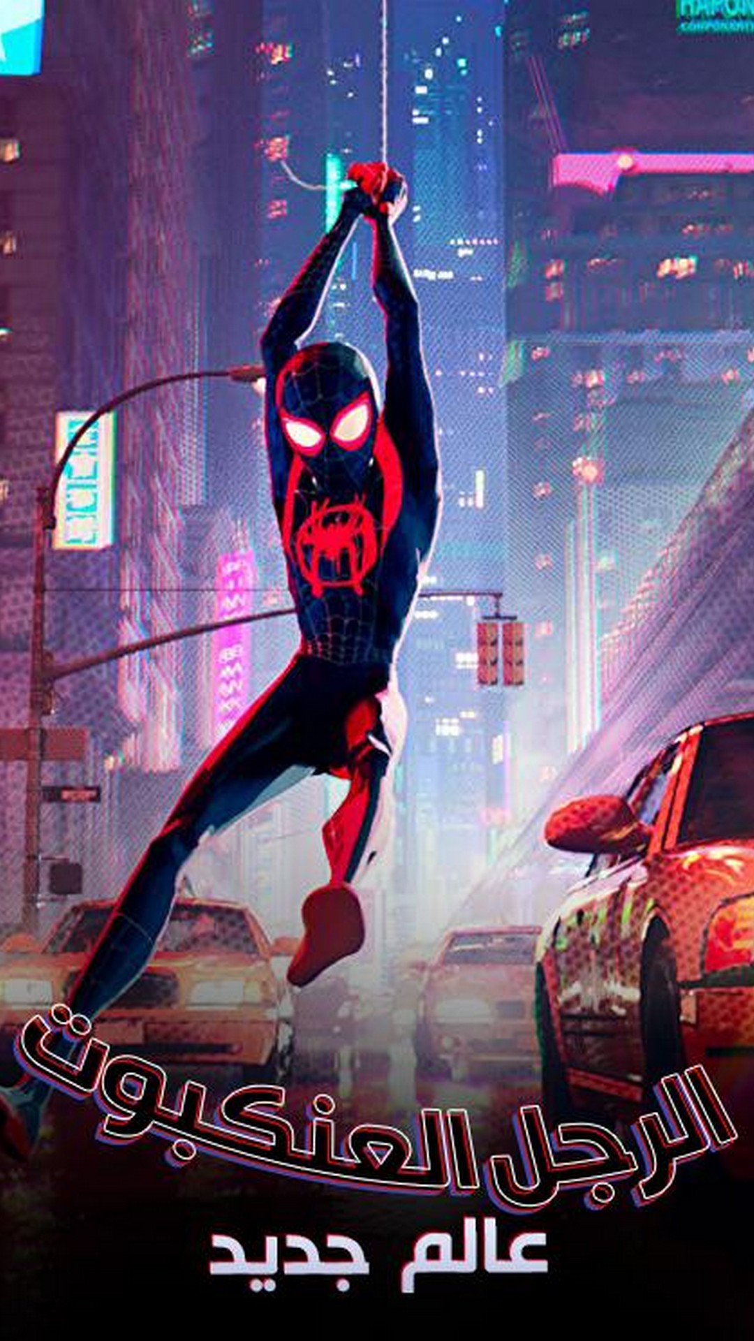 2018 Spider-Man Into The Spider Verse Movie Wallpapers