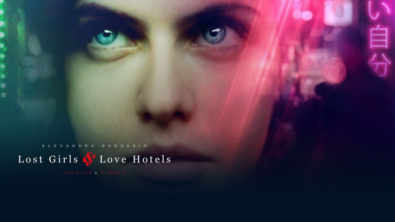 Alexandra Daddario Lost Girls And Love Hotels Wallpapers