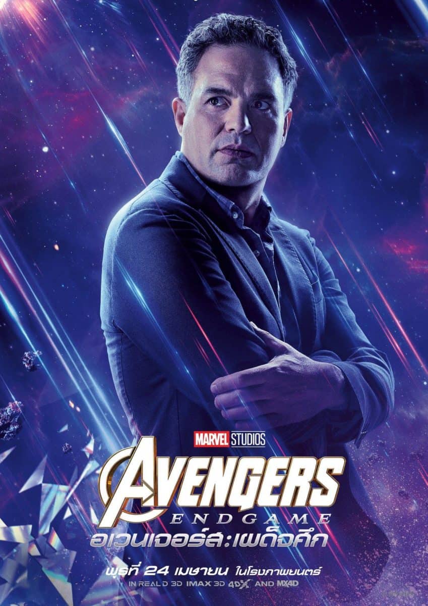 Avengers Endgame Imax Poster Wallpapers