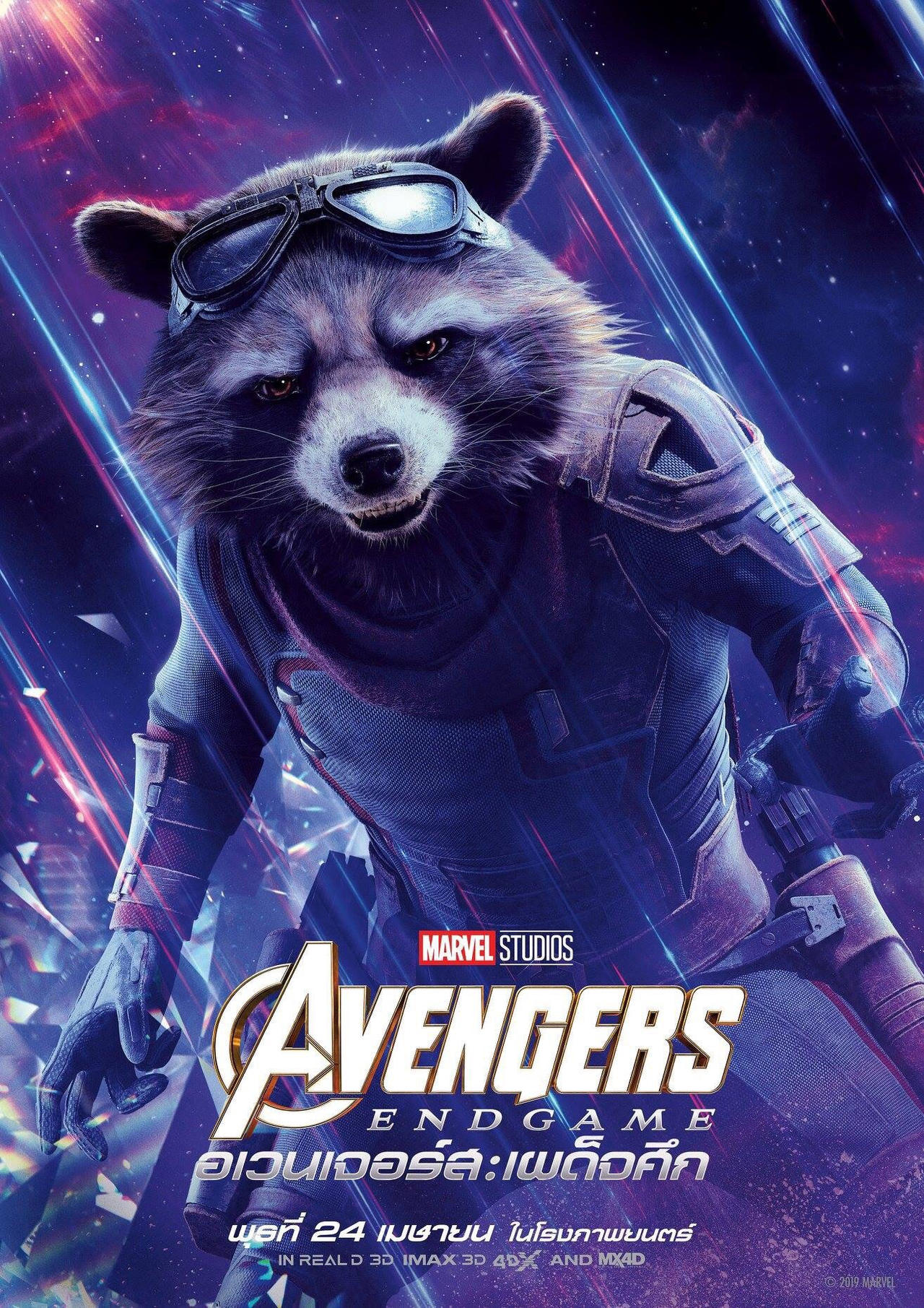 Avengers Endgame International Poster Wallpapers