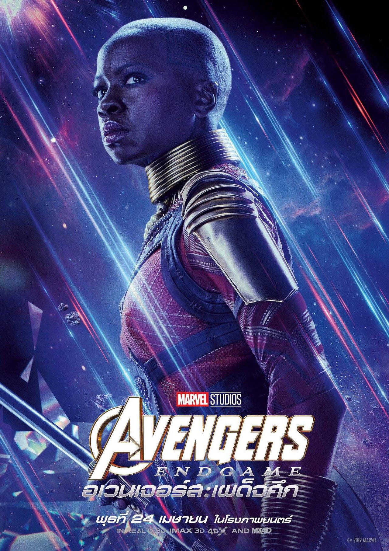 Avengers Endgame International Poster Wallpapers