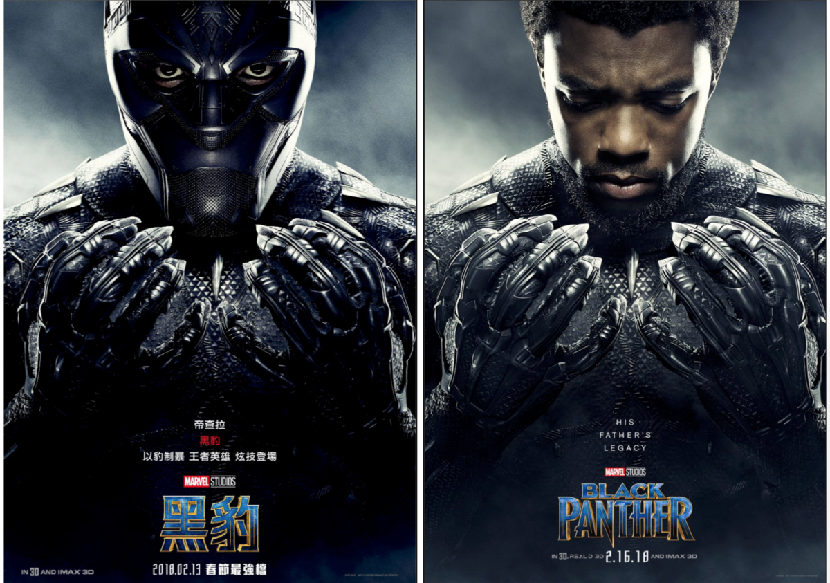 Black Panther International Poster 2018 Wallpapers