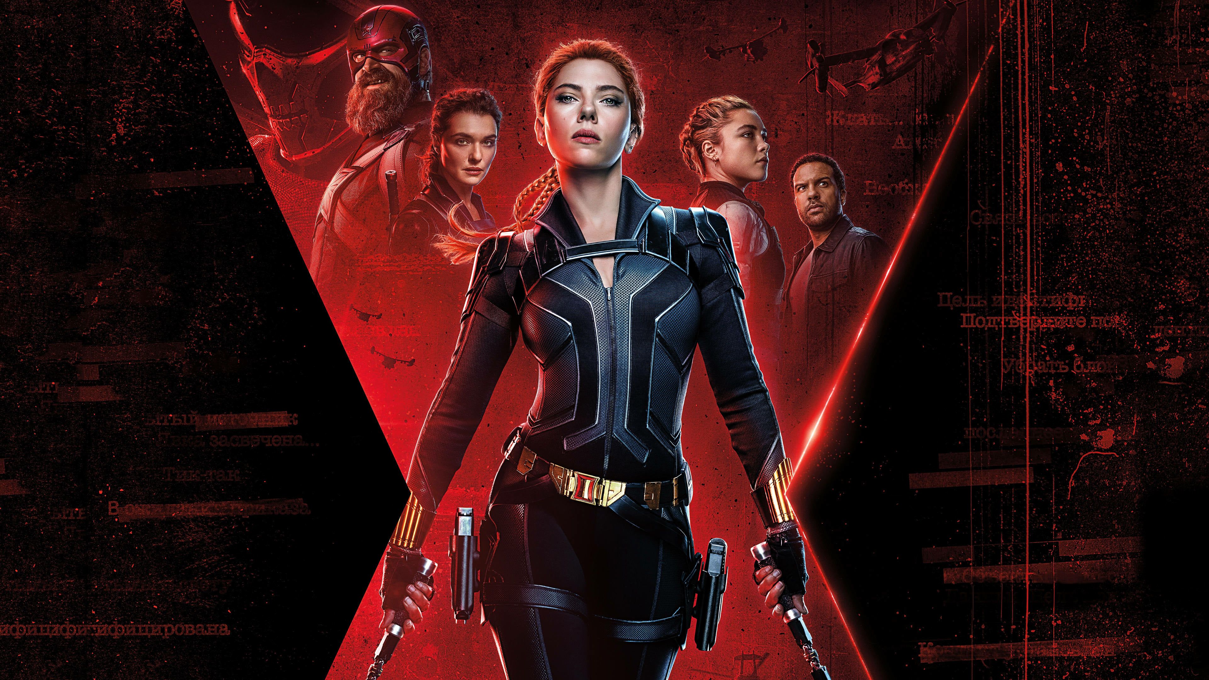 Black Widow Empire Magazine Wallpapers