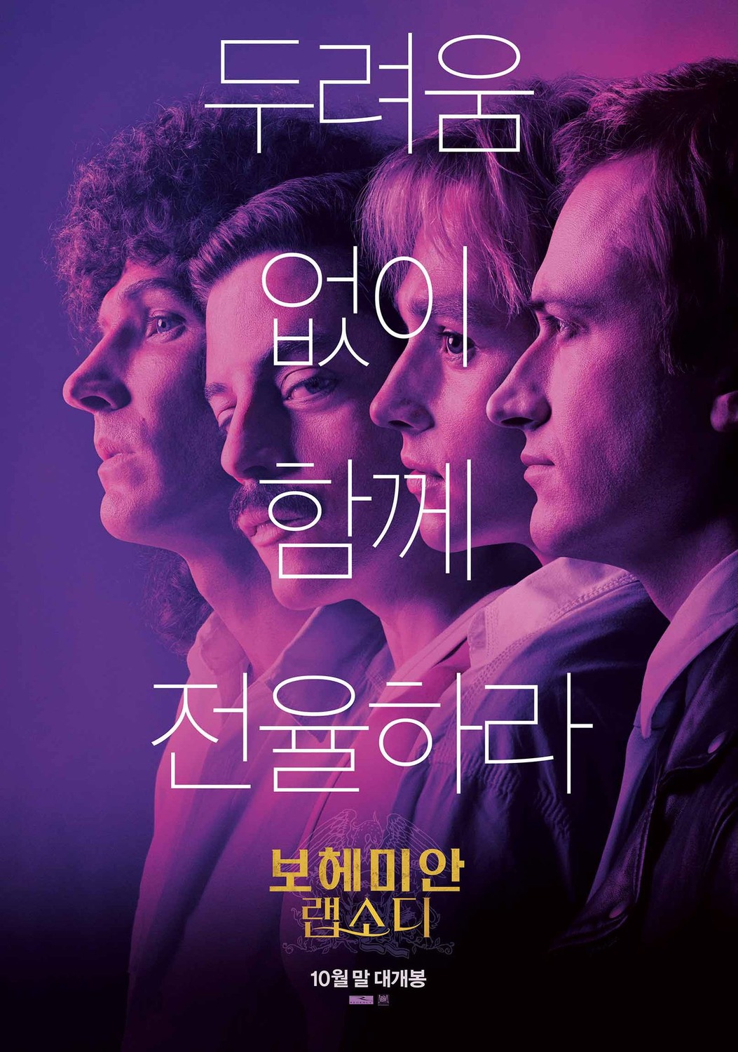 Bohemian Rhapsody 2018 Movie Poster Wallpapers