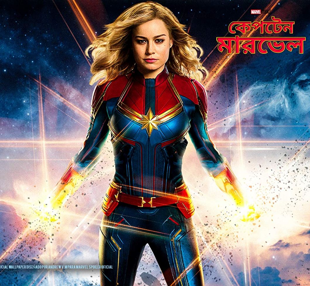 Captain Marvel Artwork 8K Wallpapers