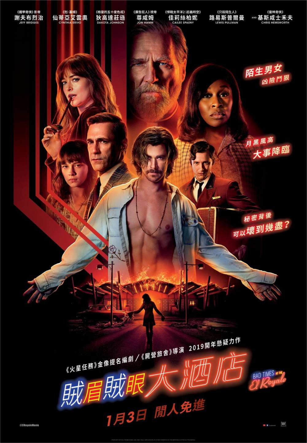 Dakota Johnson Bad Times At The El Royale 2018 Movie Poster Wallpapers