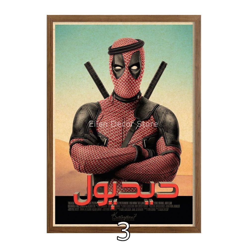 Deadpool 2 Funny Poster Wallpapers