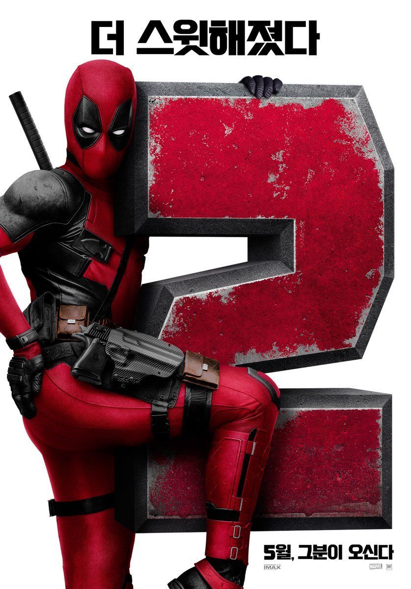 Deadpool 2 Official Poster Wallpapers