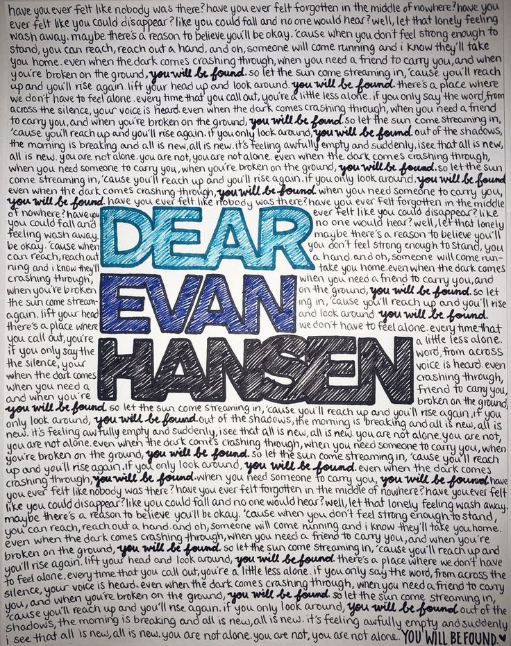 Dear Evan Hansen Wallpapers