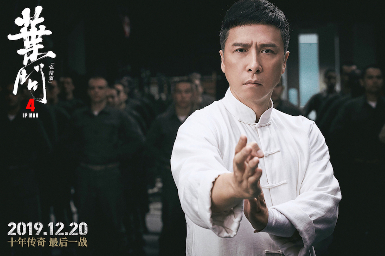 Donnie Yen Ip Man 4 Wallpapers