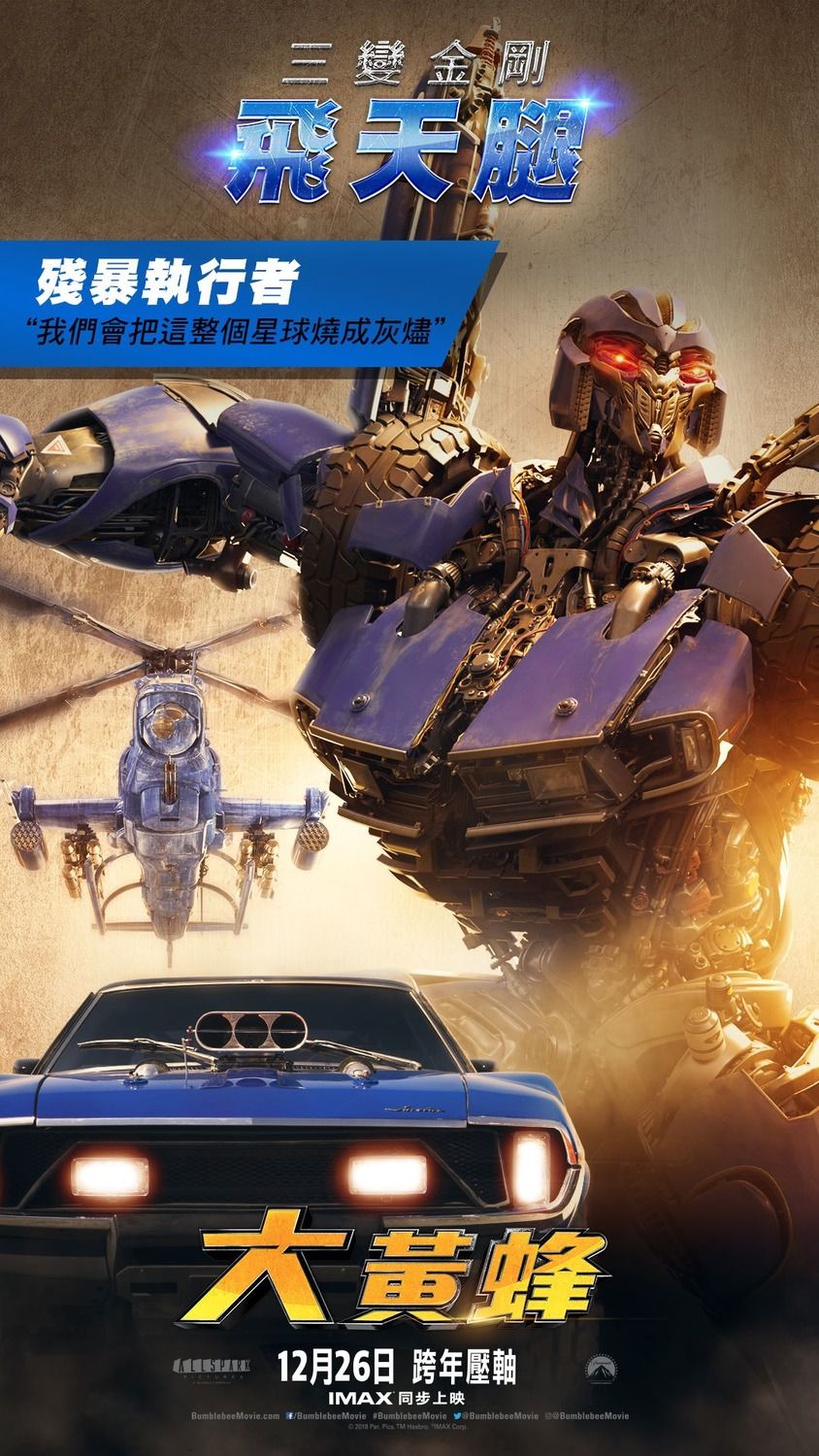 Hailee Steinfeld In Bumblebee 2018 Movie Wallpapers