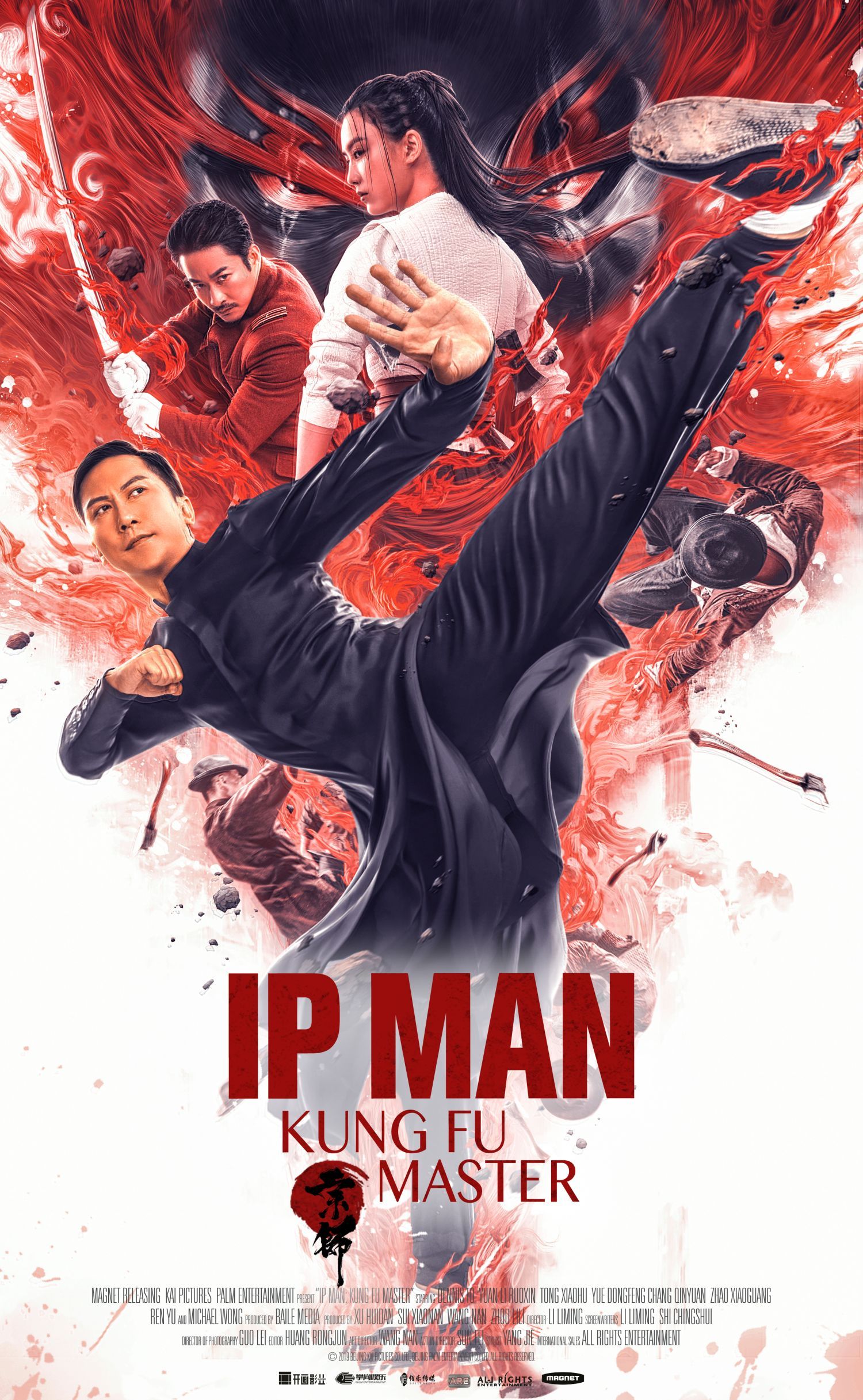 Ip Man 4 Movie Wallpapers