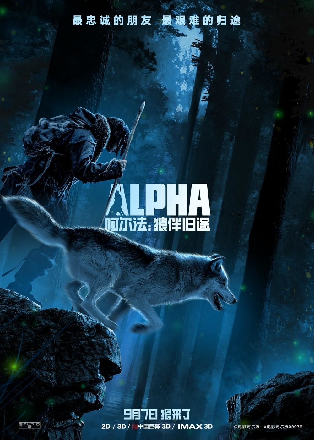 Keda (Kodi Smit-Mcphee) With Alpha Wallpapers