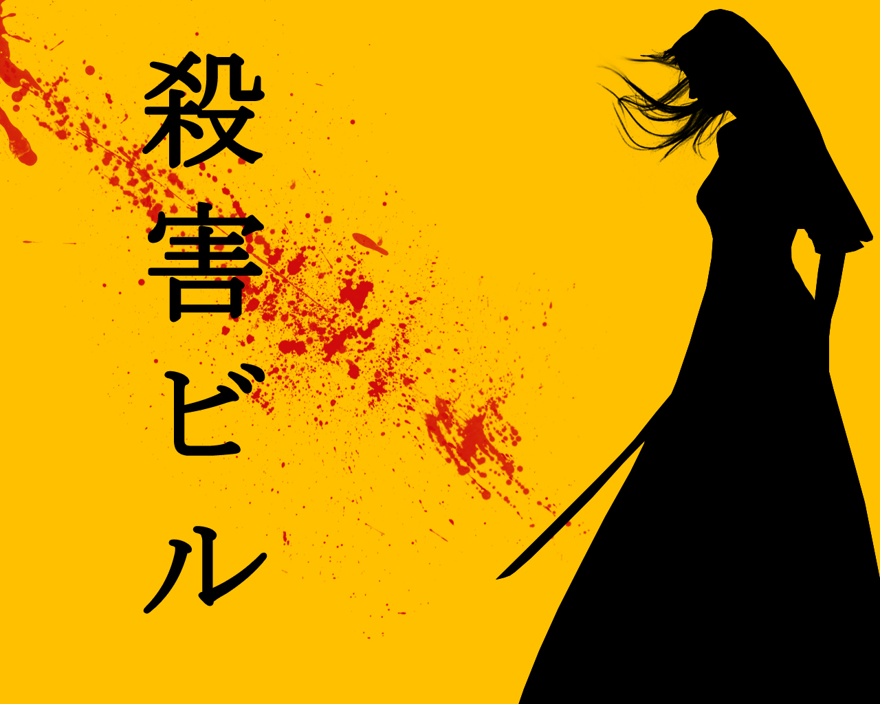 Kill Bill Wallpapers