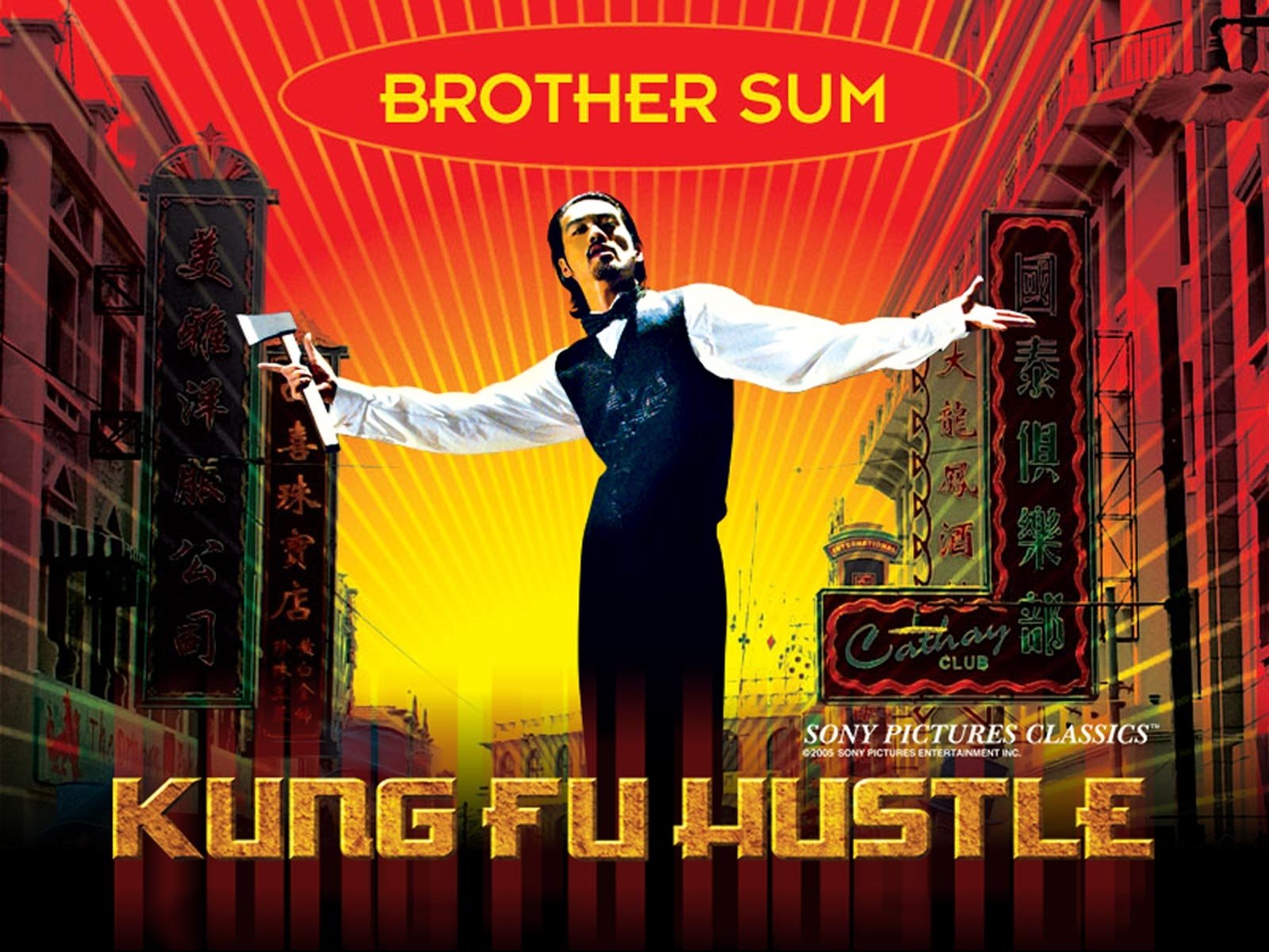 Kung Fu Hustle Wallpapers