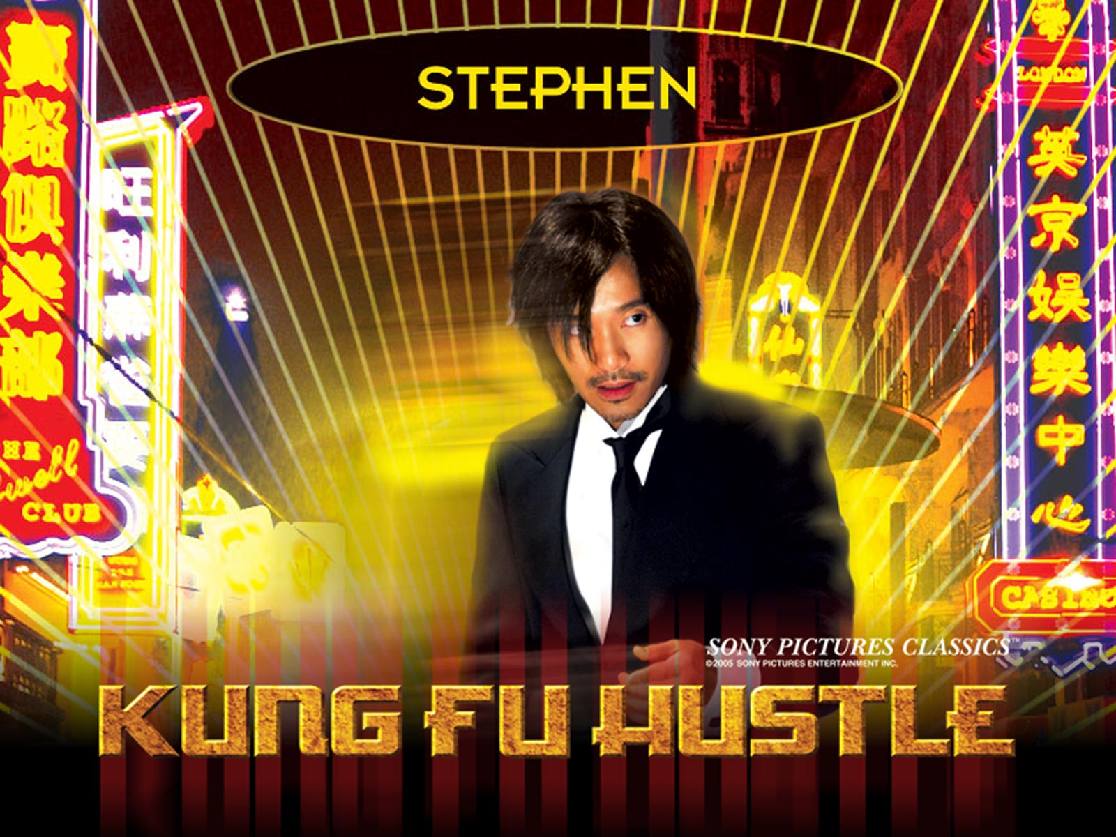 Kung Fu Hustle Wallpapers