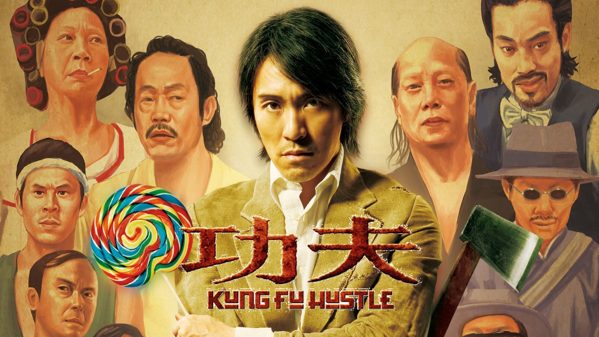 Kung Fu Hustle Wallpapers