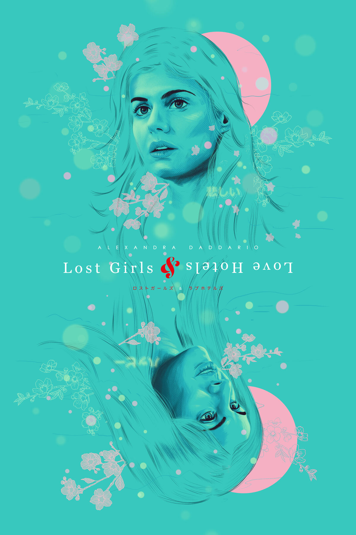 Lost Girls And Love Hotels Wallpapers