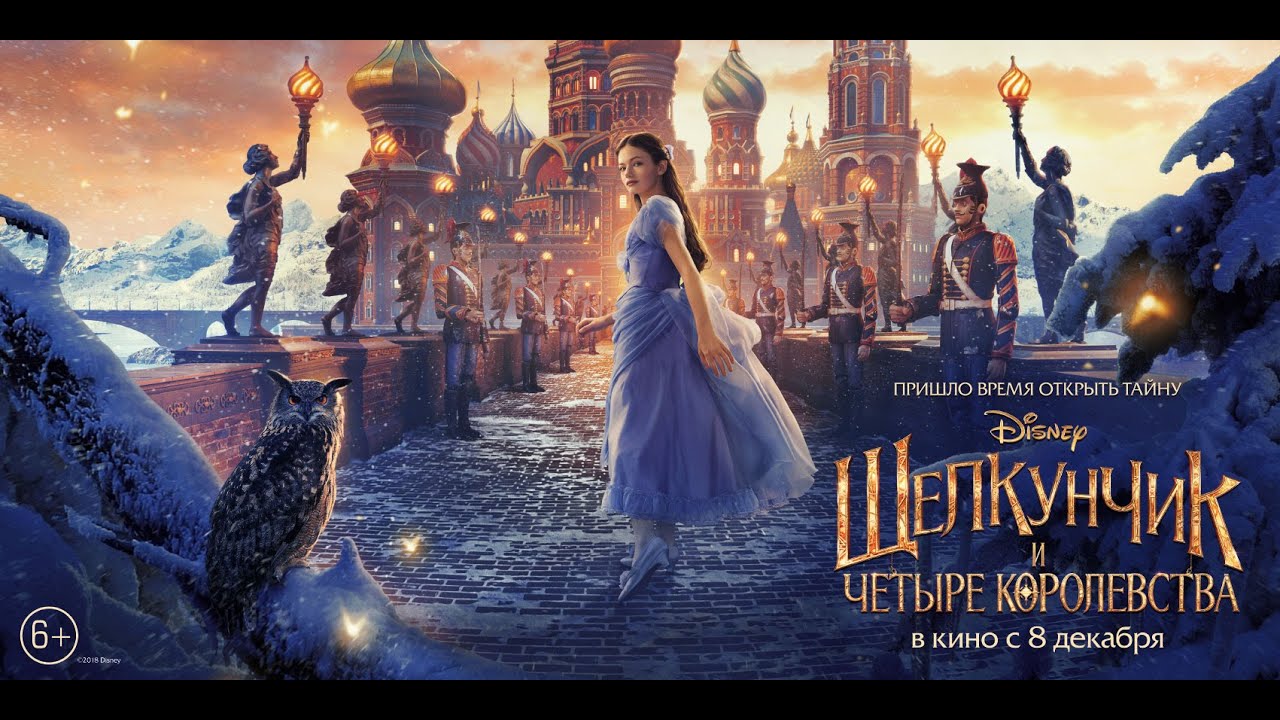 Mackenzie Foy The Nutcracker And The Four Realms 2018 Movie Wallpapers