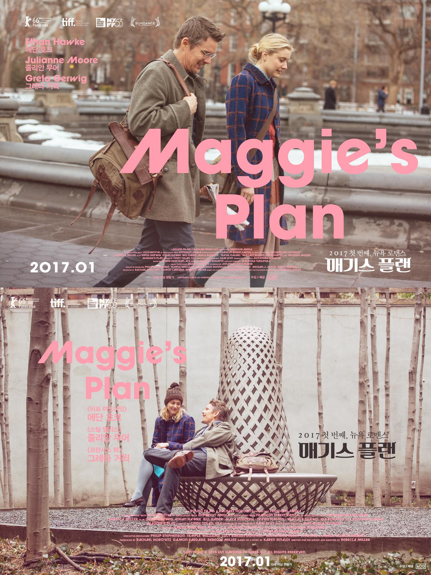 Maggie'S Plan Wallpapers