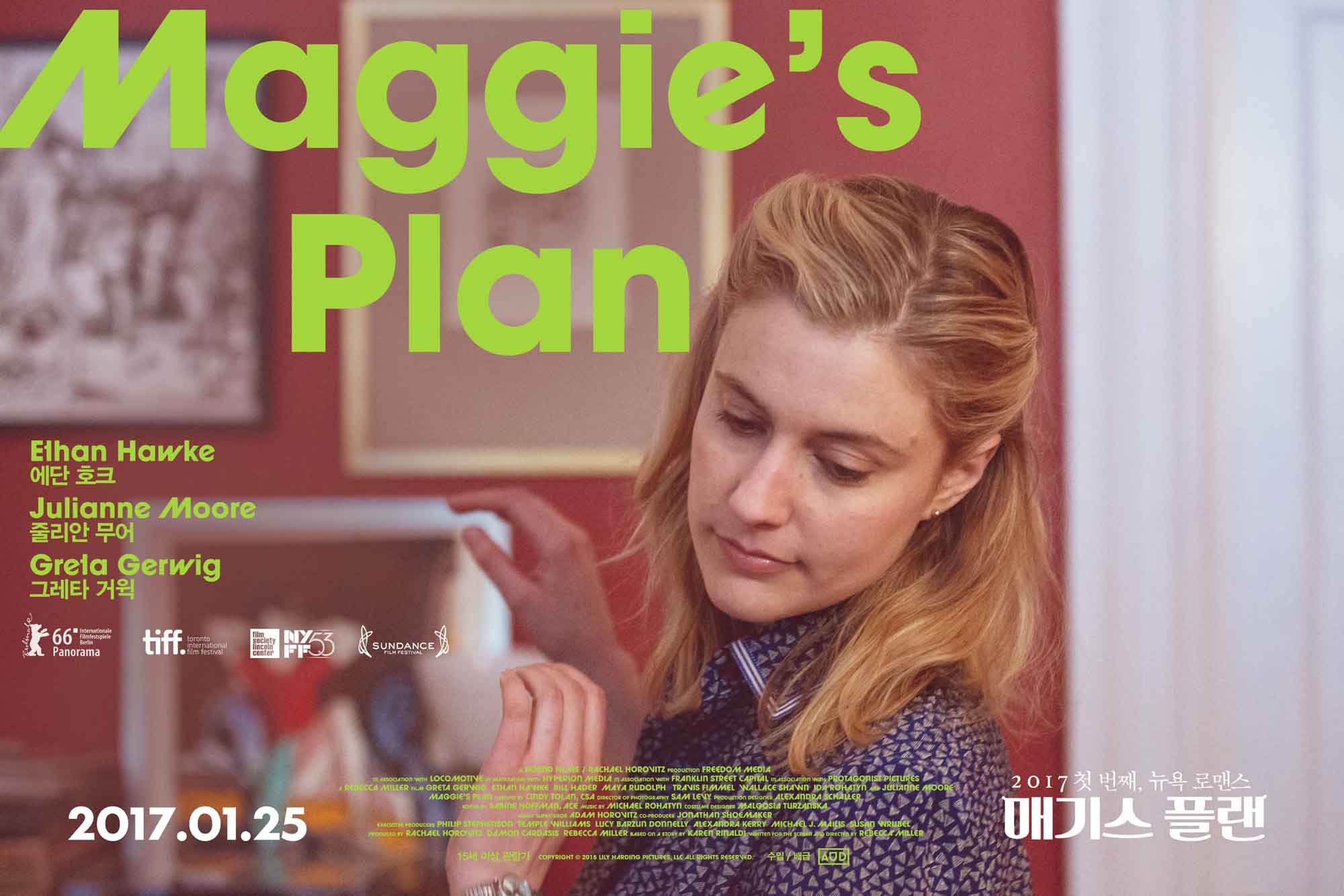 Maggie'S Plan Wallpapers