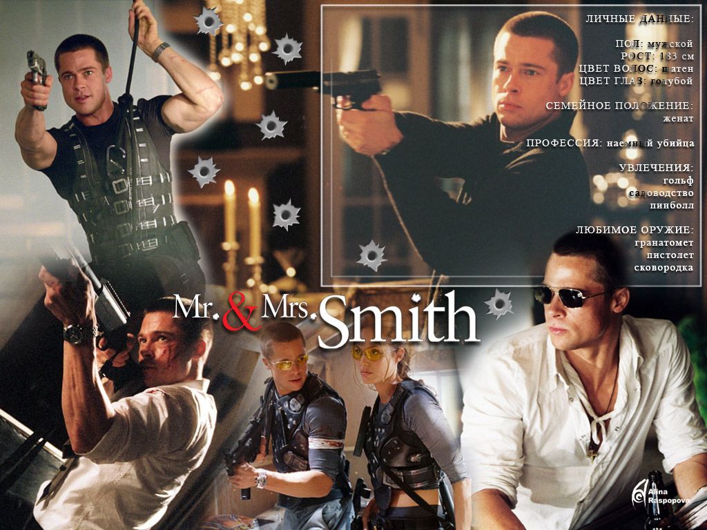 Mr. & Mrs. Smith Wallpapers