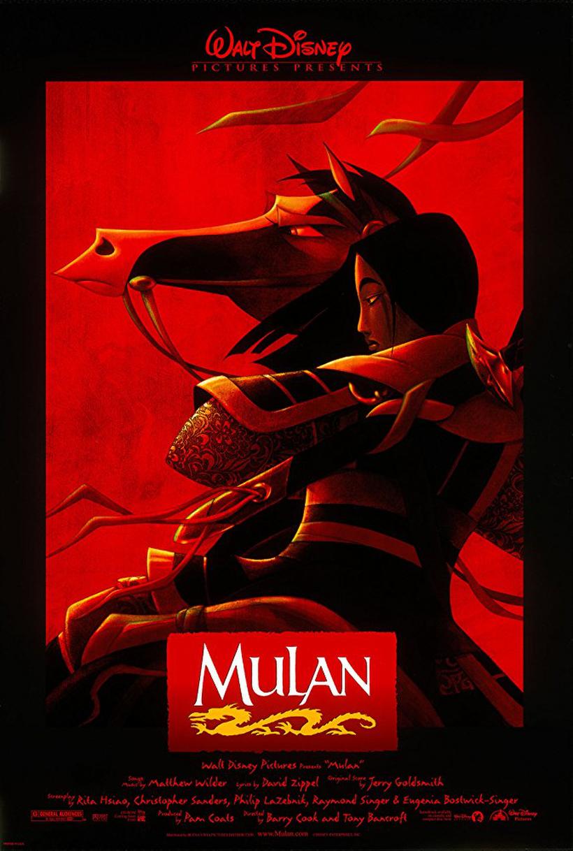 Mulan (1998) Wallpapers