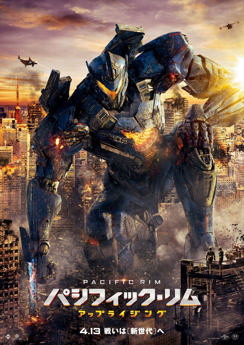 Pacific Rim Uprising Poster 2018 Wallpapers