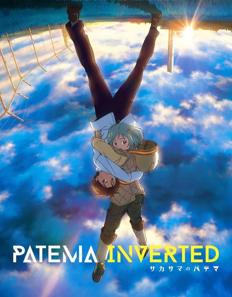 Patema Inverted Wallpapers
