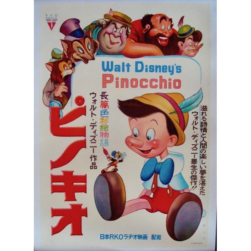 Pinocchio Movie Wallpapers