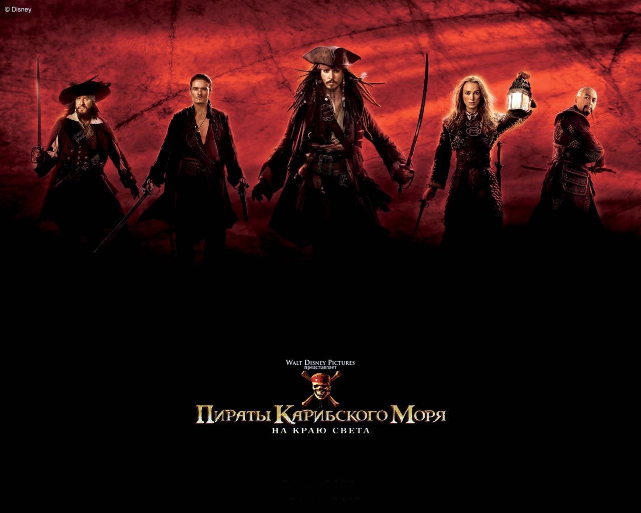 Pirates Of The Caribbean: At World'S End Wallpapers