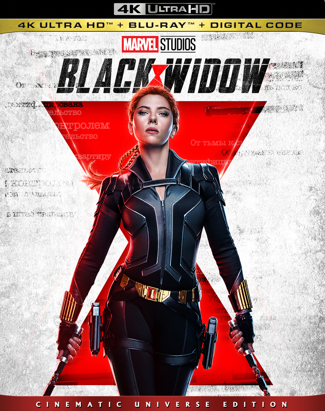 Poster Of Black Widow 2021 Wallpapers