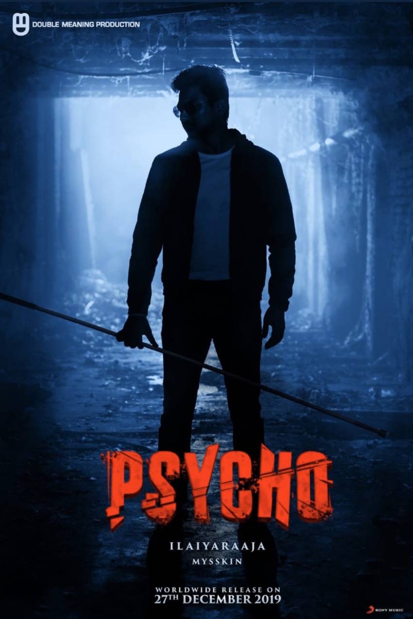 Psycho Movie Wallpapers