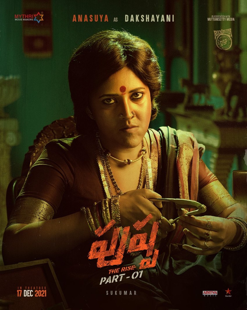 Pushpa The Rise 2021 Movie Wallpapers