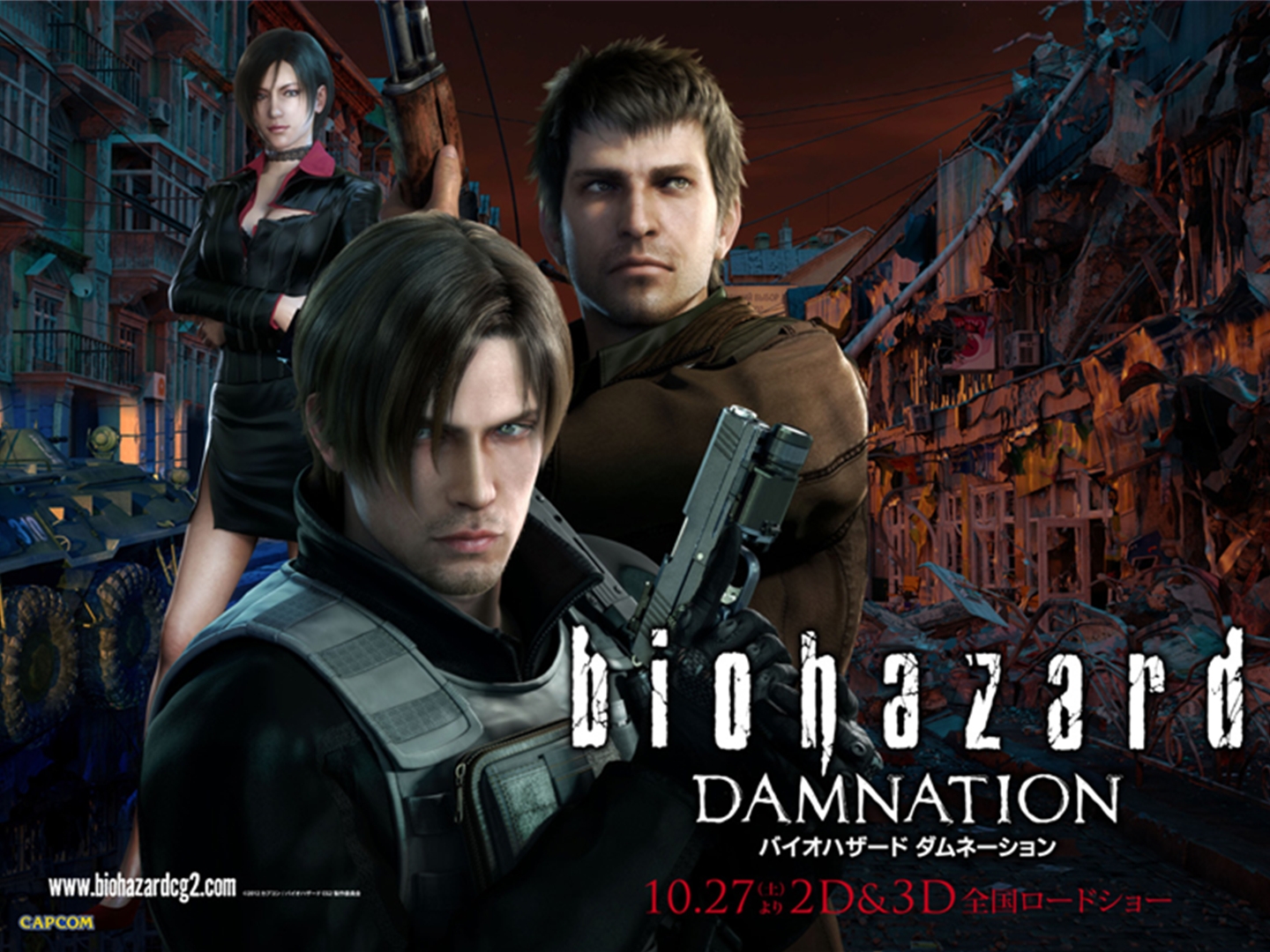 Resident Evil: Damnation Wallpapers