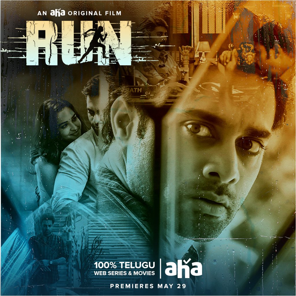 Run 2020 Movie Wallpapers