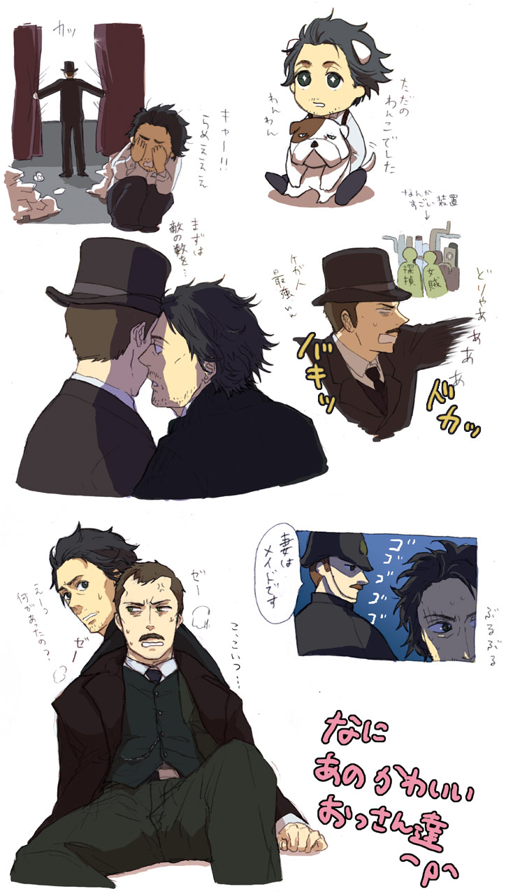 Sherlock Holmes Mobile Wallpapers