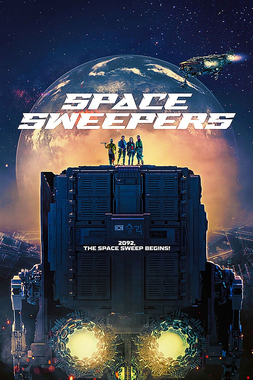 Space Sweepers Wallpapers