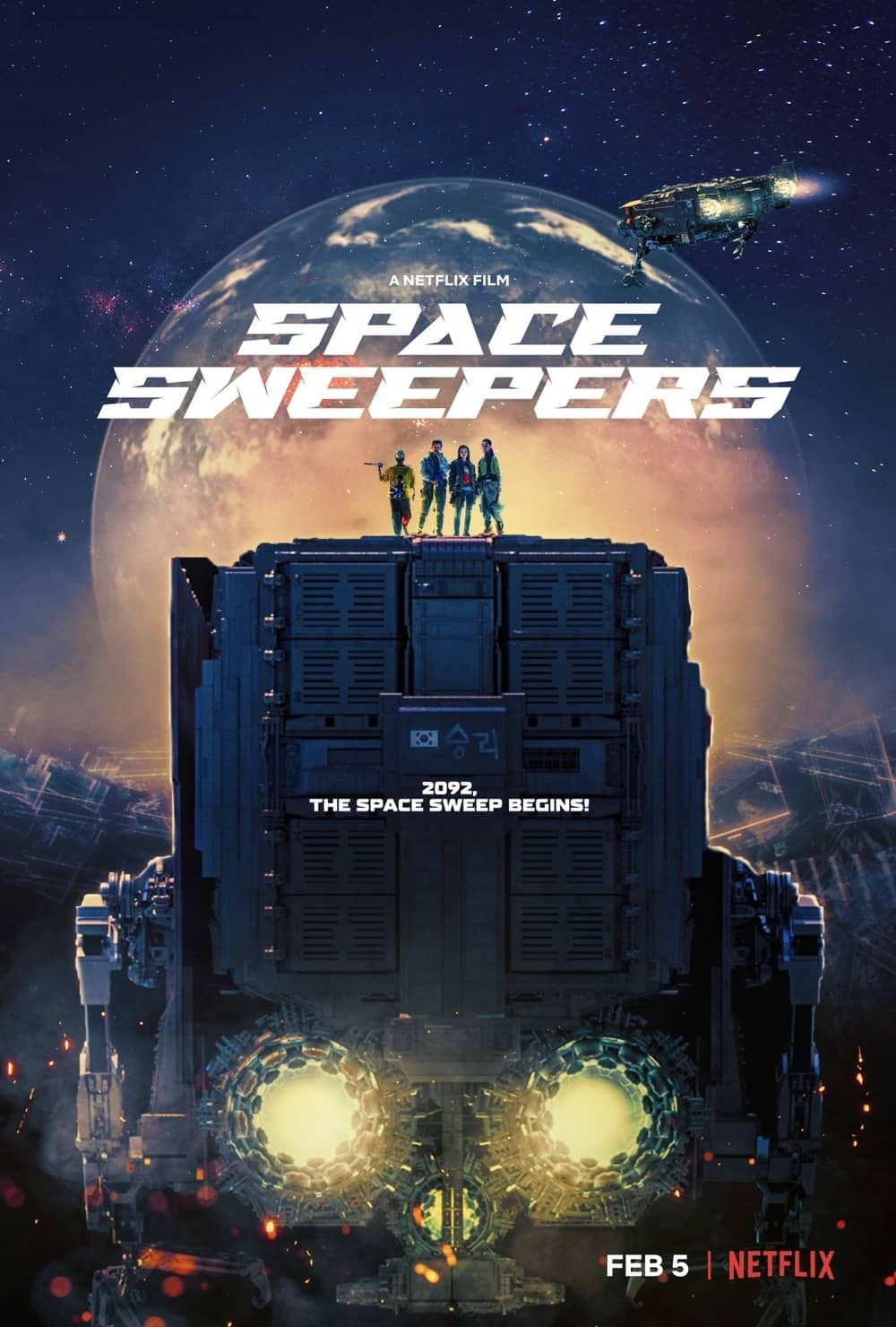 Space Sweepers 2021 Wallpapers