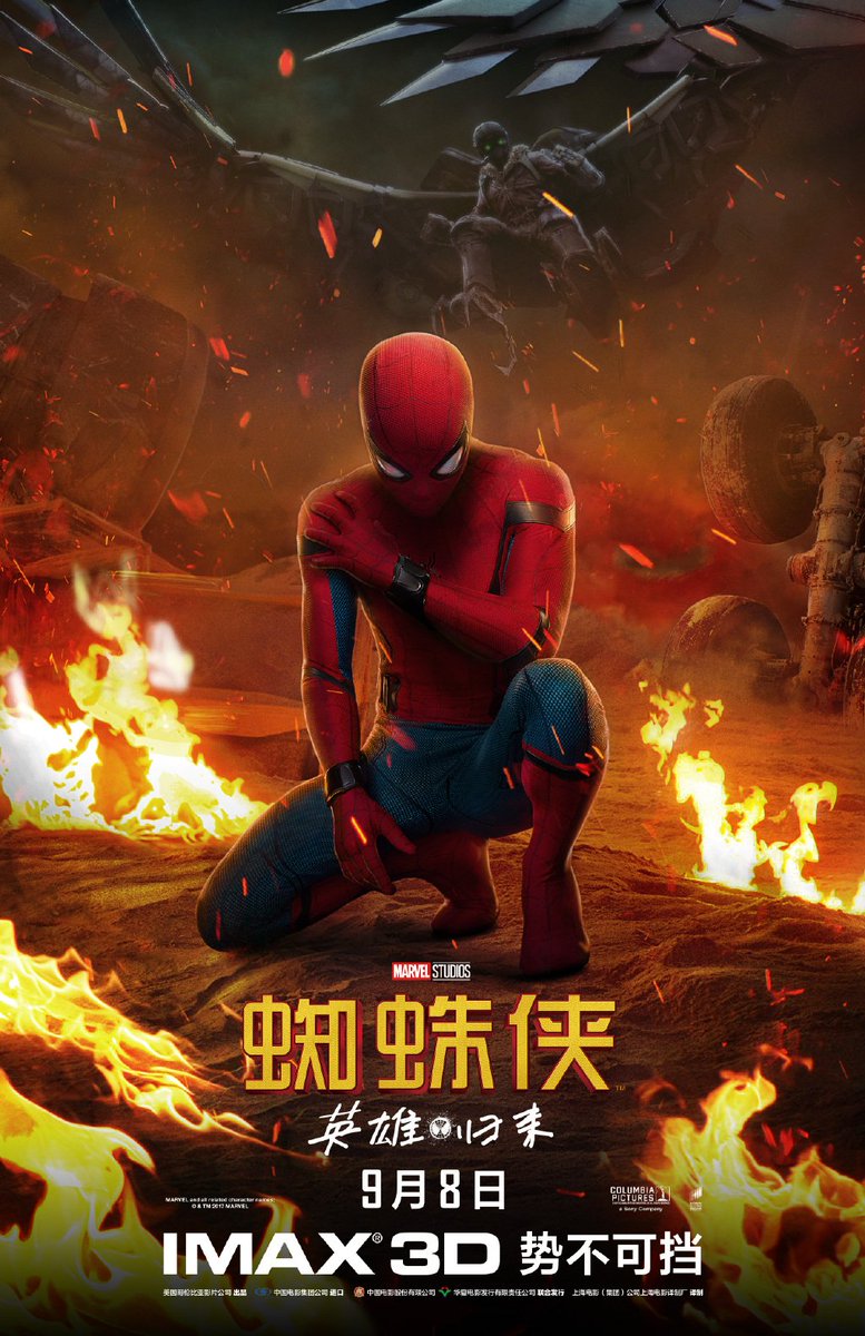 Spiderman Homecoming New Movie Poster Chinese Wallpapers