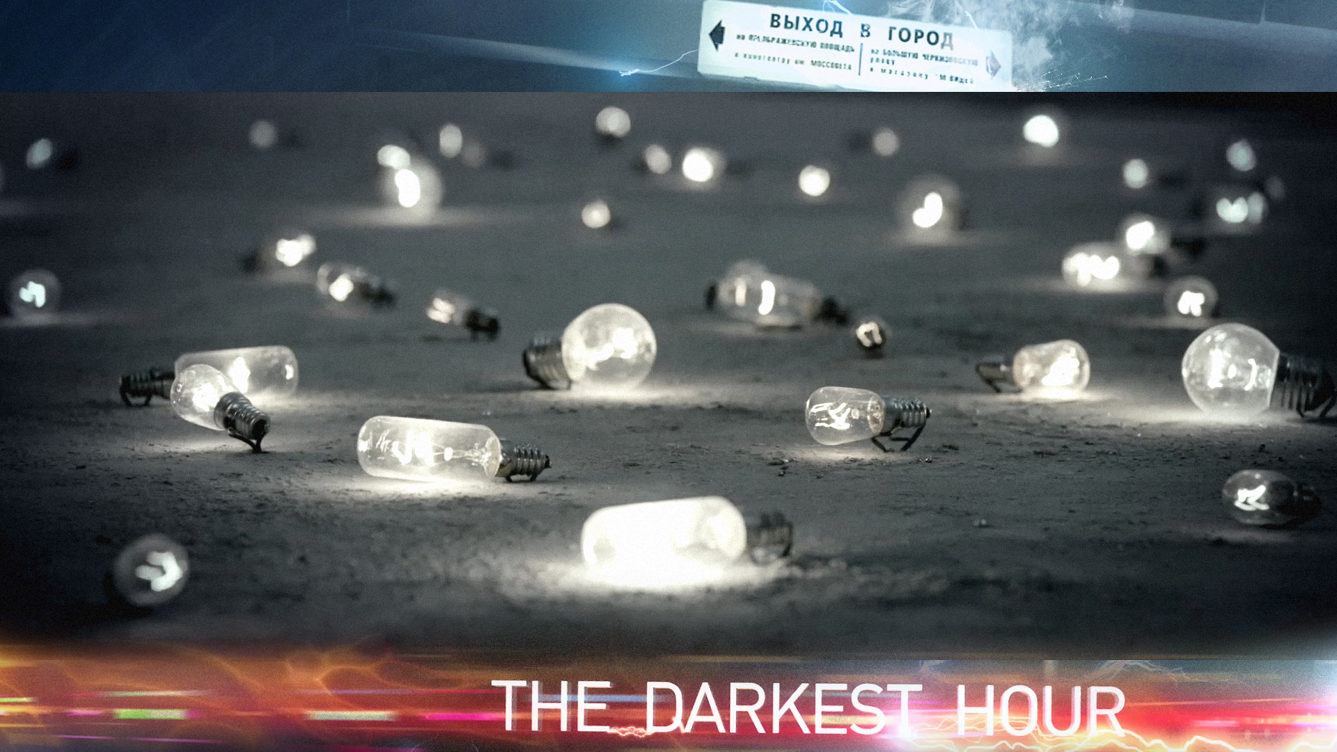 The Darkest Hour (2011) Wallpapers