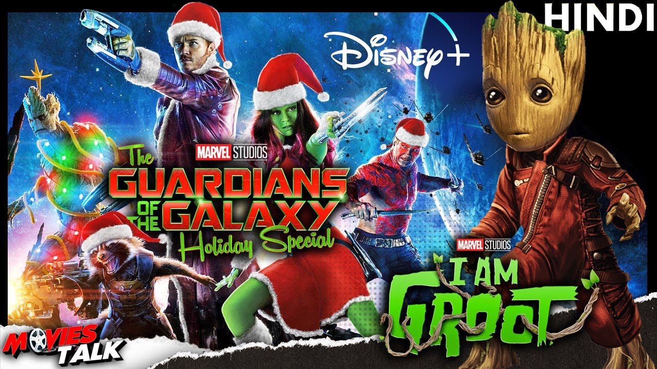 The Guardians Of The Galaxy Holiday Special Logo Wallpapers