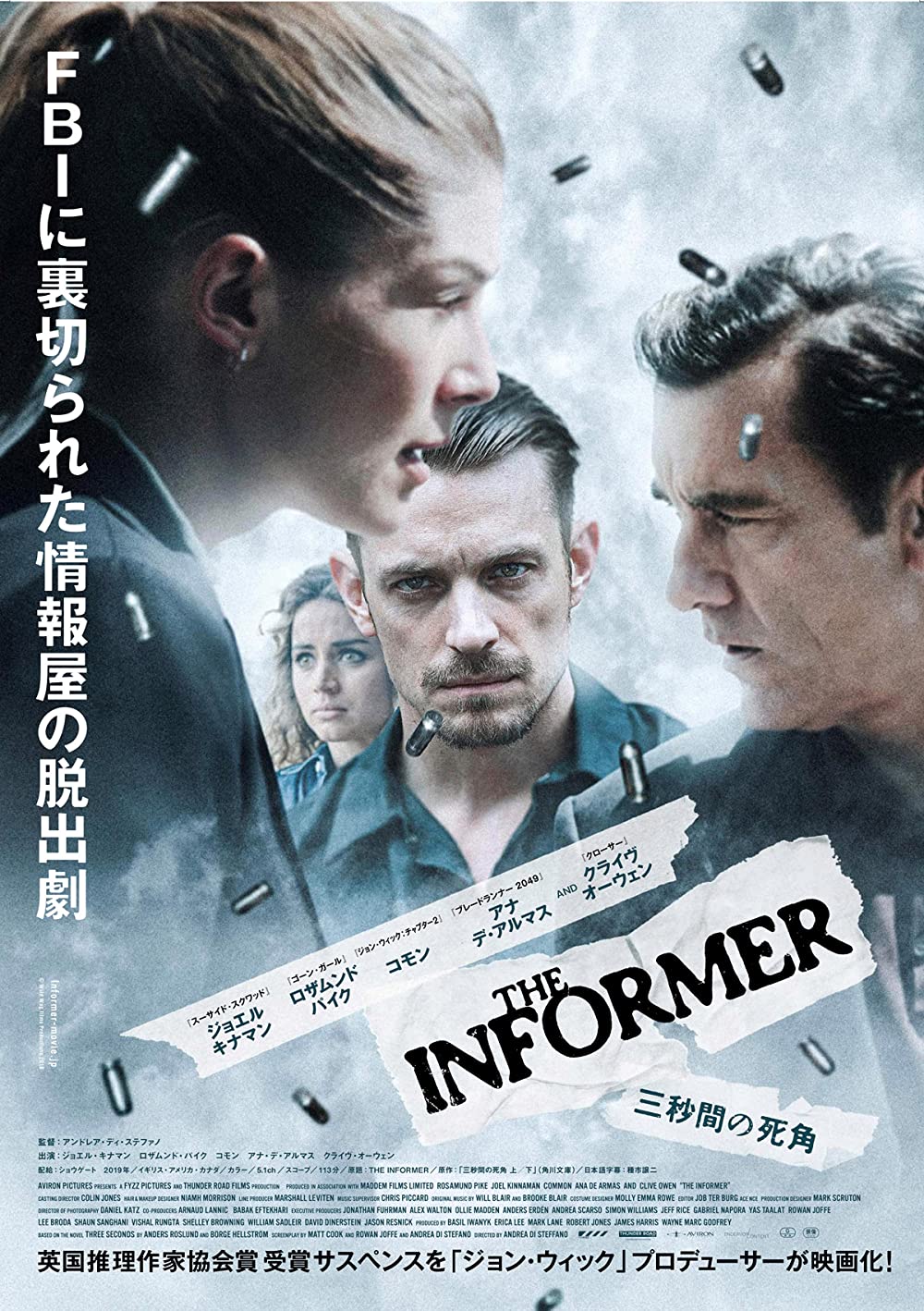 The Informer Movie Wallpapers