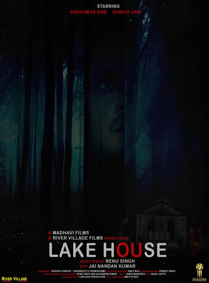 The Night House Movie 2021 Wallpapers