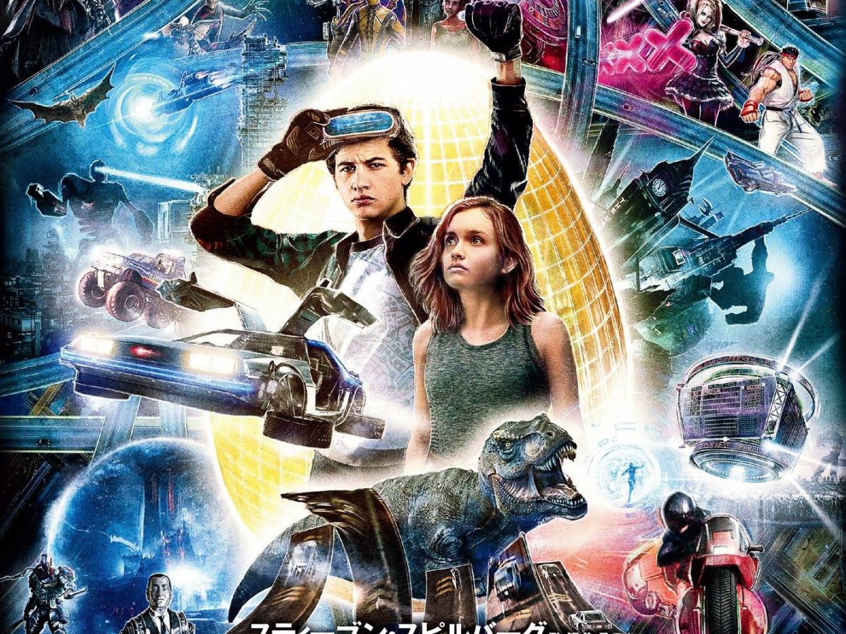 Tye Sheridan Ready Player One Poster Wallpapers