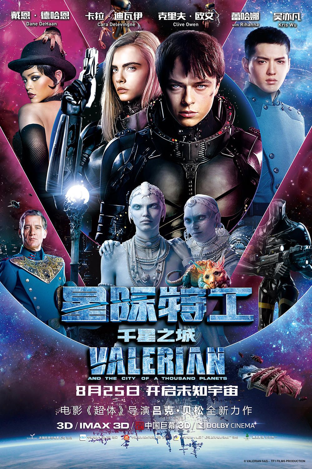 Valerian And The City Of A Thousand Planets Movie Poster 2017 Wallpapers