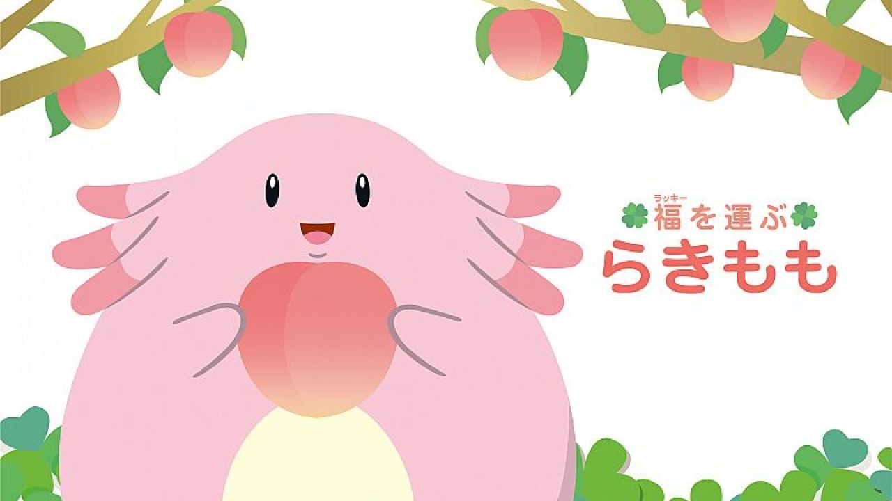 Chansey Hd Wallpapers